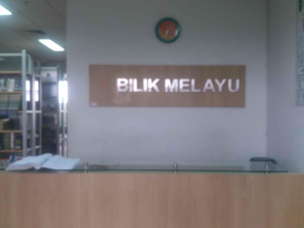 Bilik Melayu Soeman HS, Harta Karun Sastra Melayu