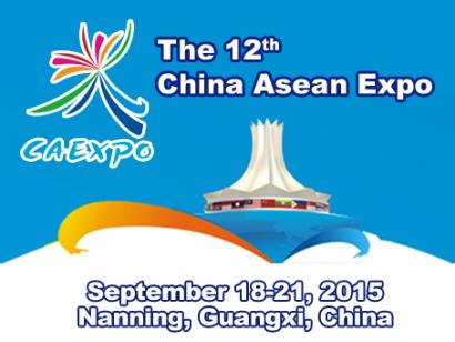 Riau The 12th China Asean Expo