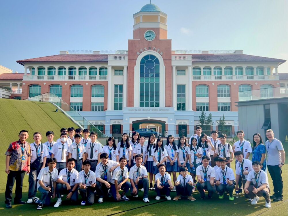Nanyang Girls High School